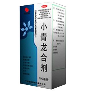 小青龙合剂(慧宝源)