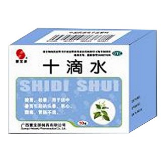 十滴水(慧宝源)
