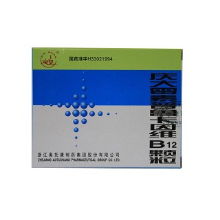 庆大霉素普鲁卡因维b12颗粒(奥托康制药)
