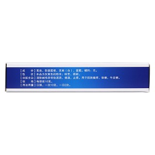 疗癣卡西甫散(兆誉隆)