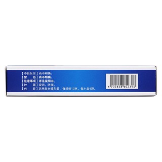 疗癣卡西甫散(10g*4袋)