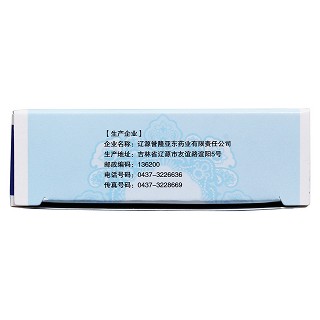 疗癣卡西甫散功效作用厂家