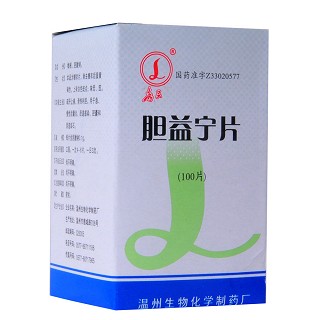 胆益宁片(温州生物)