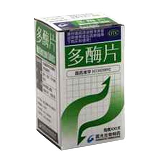 多酶片(国光生物)