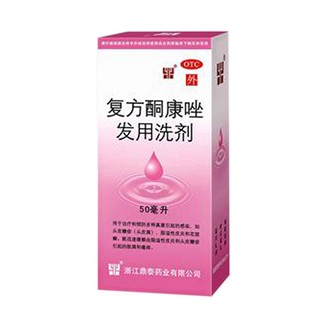 复方酮康唑发用洗剂(鼎泰)