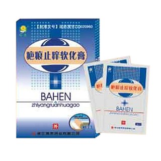 疤痕止痒软化膏(鼎泰)