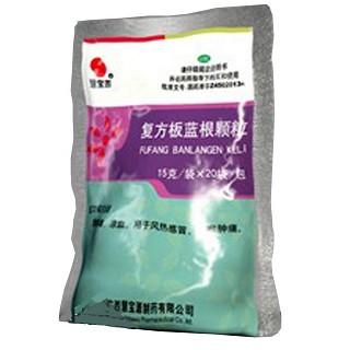 复方板蓝根颗粒(慧宝源)