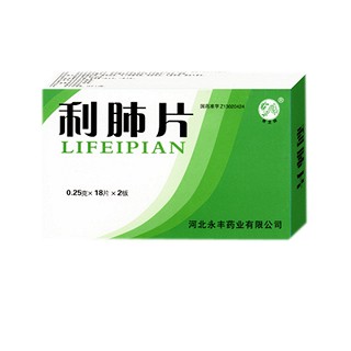利肺片(青龙)