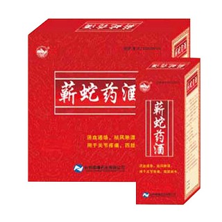 蕲蛇药酒(南峰)