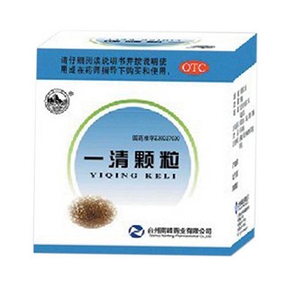 一清颗粒(南峰)