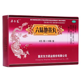 六味地黄丸(东方龙)