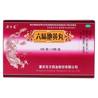 六味地黄丸价格