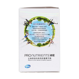 维妥立牌维生素c咀嚼片功效作用厂家