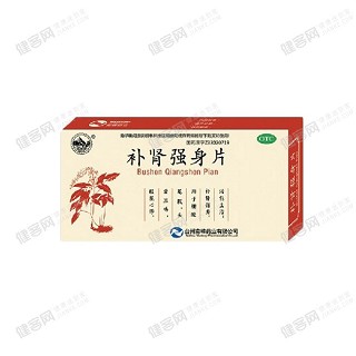 通络补肾酒(慧宝源)