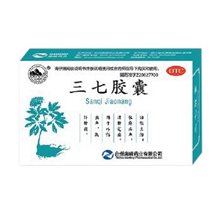 三七胶囊(南峰)