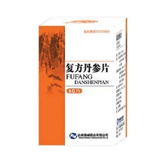 复方丹参片(南峰)