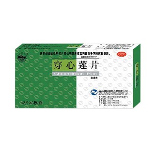 穿心莲片(南峰)