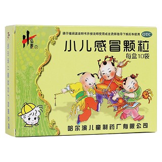 小儿感冒颗粒(儿童制)