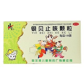 银贝止咳颗粒(弘泰)