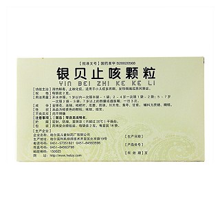 银贝止咳颗粒价格 银贝止咳颗粒价格