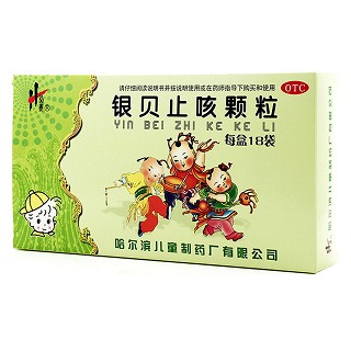 银贝止咳颗粒(弘泰) 银贝止咳颗粒(弘泰)
