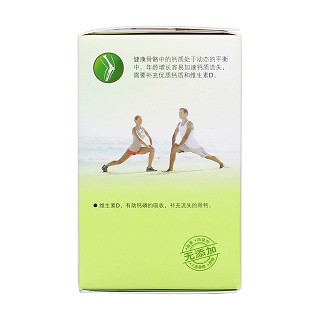 维妥立牌维d钙软胶囊(善存)