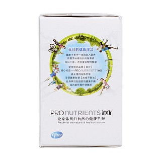 维妥立牌维d钙软胶囊功效作用厂家