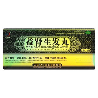益肾生发丸价格