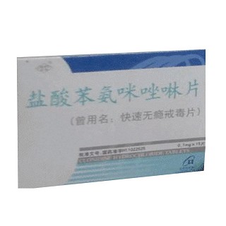 盐酸苯氨咪唑啉片(协和)