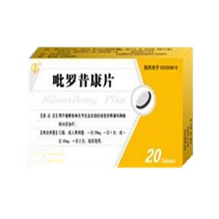 吡罗昔康片