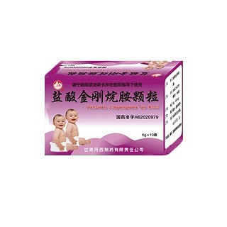 盐酸金刚烷胺颗粒(河西)