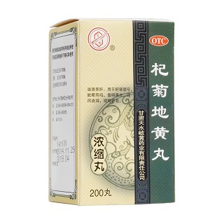 杞菊地黄丸(天水)