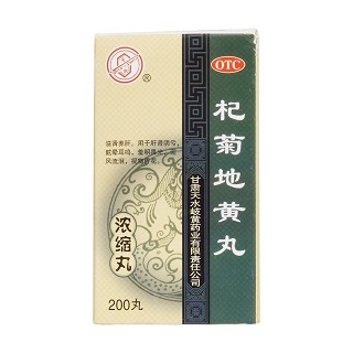 杞菊地黄丸价格