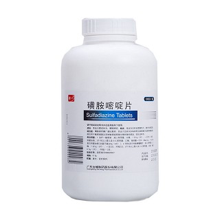 磺胺嘧啶片(广城)