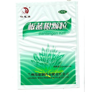 板蓝根颗粒(伟慈)