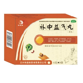 补中益气丸(伟慈)