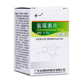 氯霉素片(特一)