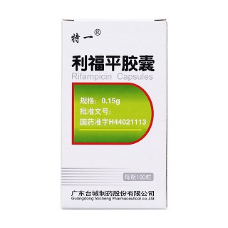 利福平胶囊价格