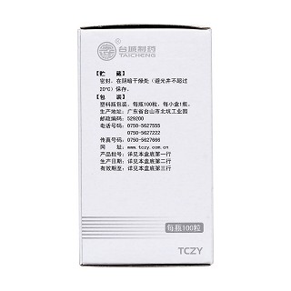 利福平胶囊(0.15g*100粒/盒)