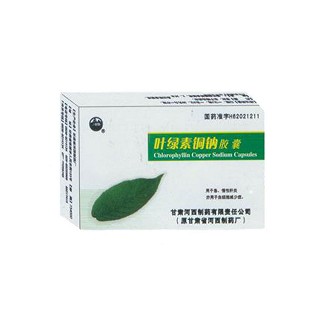 叶绿素铜钠胶囊(河西)