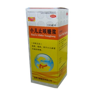 小儿止咳糖浆(今越)