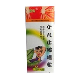 小儿止咳糖浆(今越)