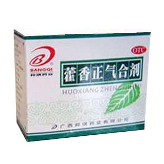 藿香正气合剂(邦琪)