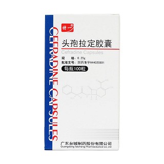 头孢拉定胶囊价格