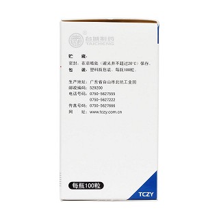头孢拉定胶囊(0.25g*100s)