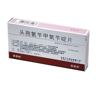 头孢氨苄甲氧苄啶片(思思特)