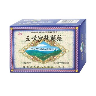 五味沙棘颗粒(河西)