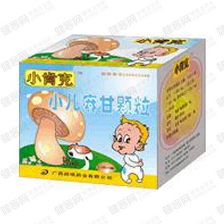 小儿麻甘颗粒(小肯克)