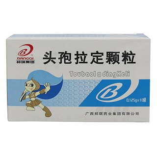 头孢拉定颗粒(邦琪)