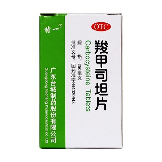 羧甲司坦片价格